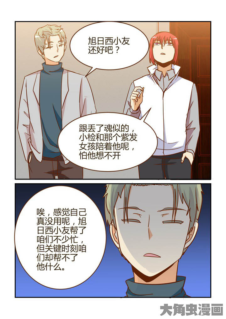 第273章：2