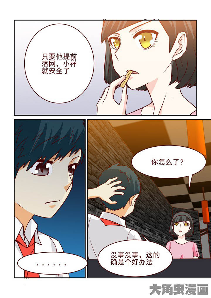 第240章：5