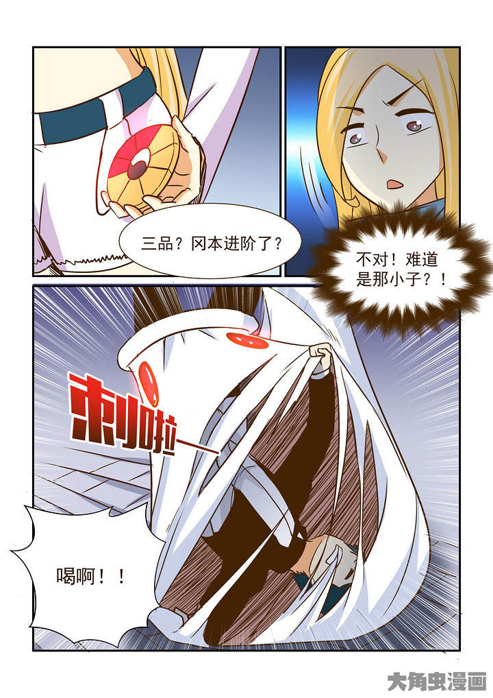 第293章：1