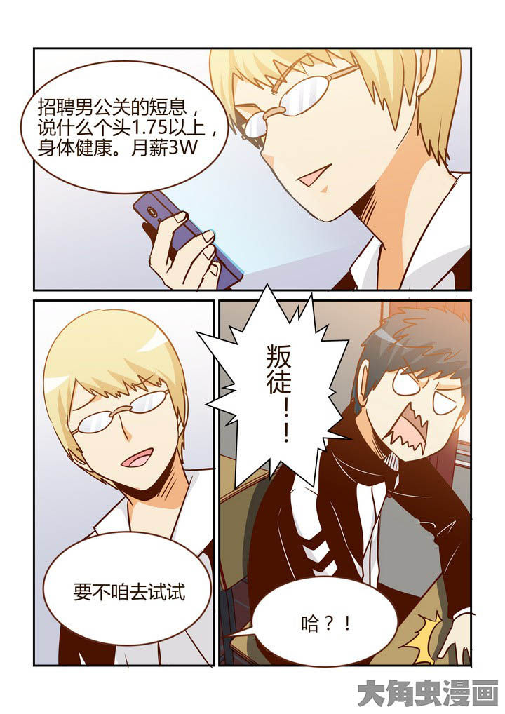 第266章：9