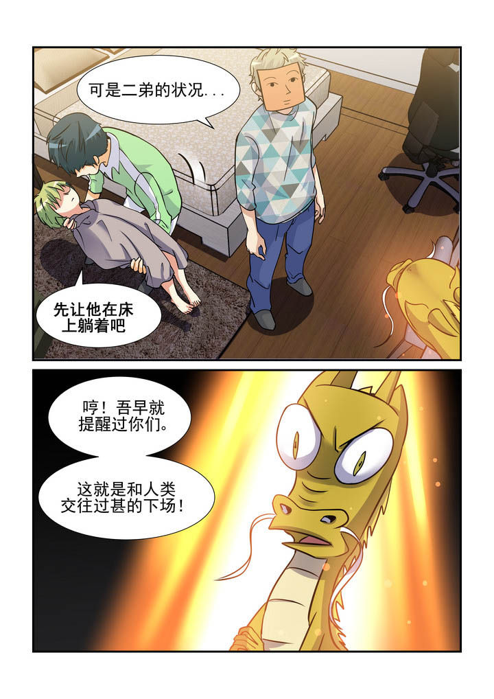 第156章：0