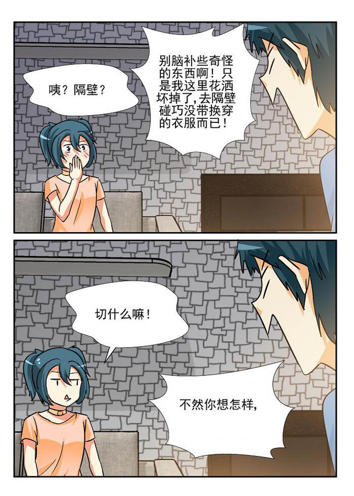 第146章：8