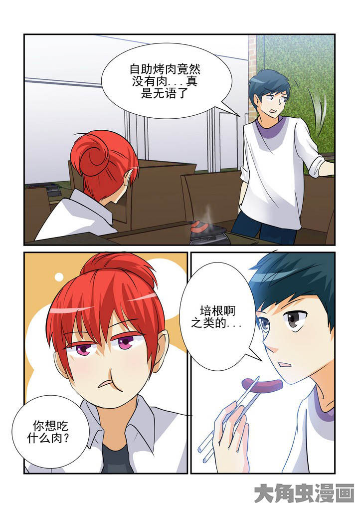 第97章：5
