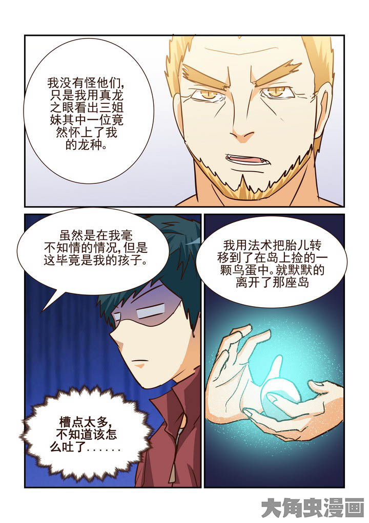 第195章：4