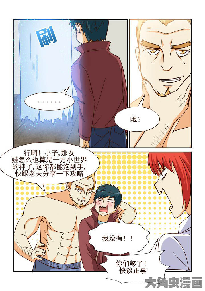 第194章：6