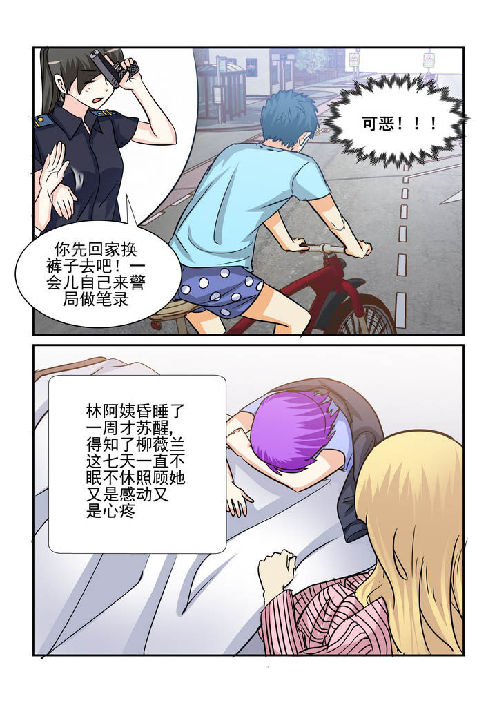 第186章：0