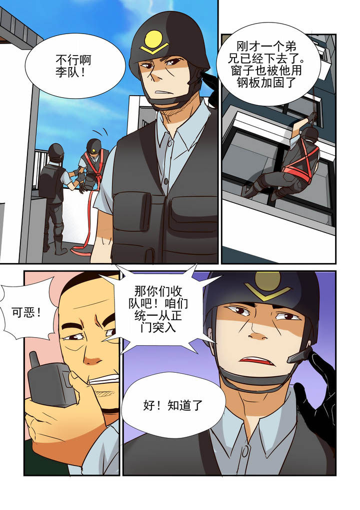 第33章：6