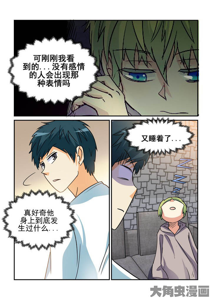 第122章：6