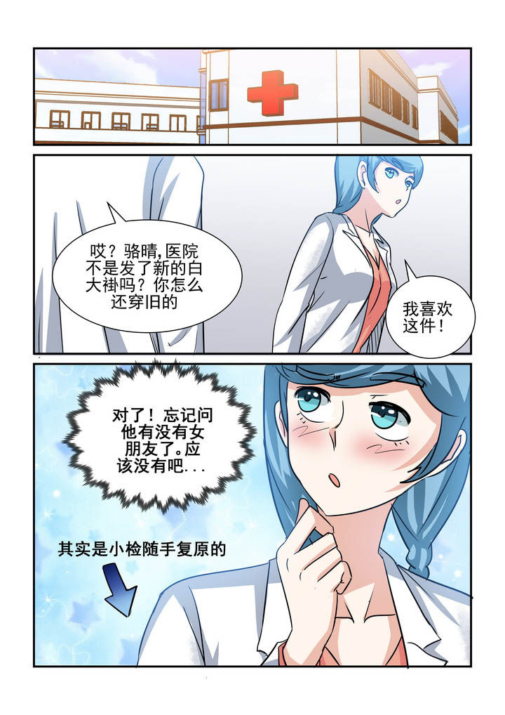 第188章：10