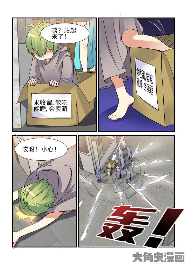 第109章：7