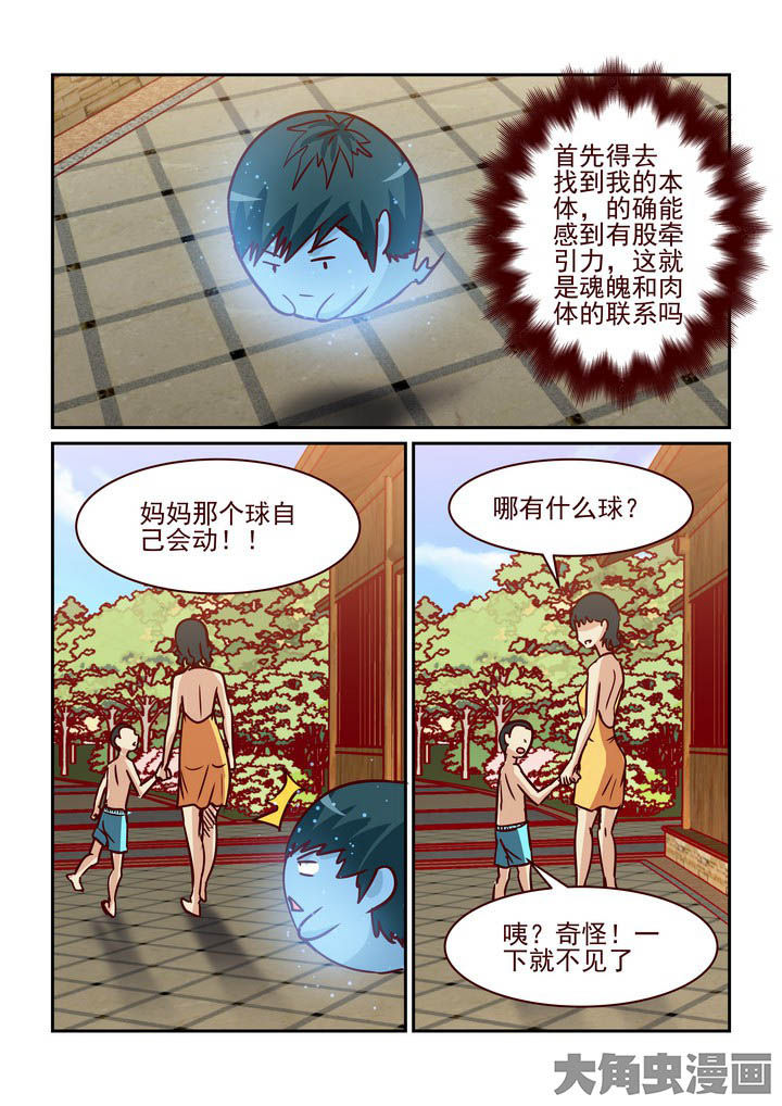 第223章：4