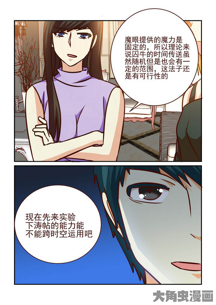 第218章：8