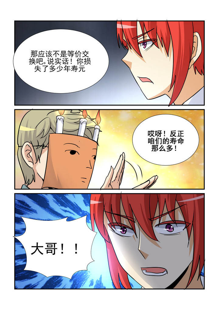 第154章：9