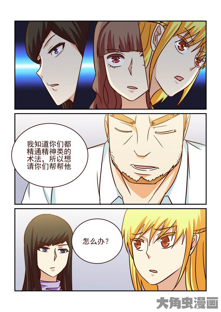 第210章：8