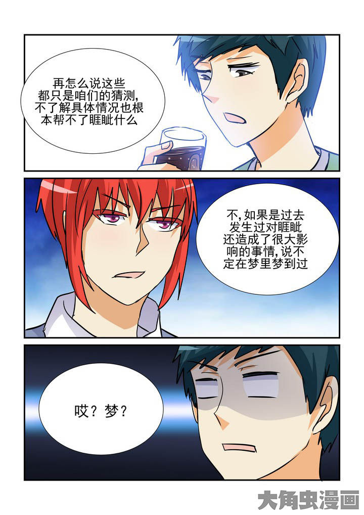 第127章：8