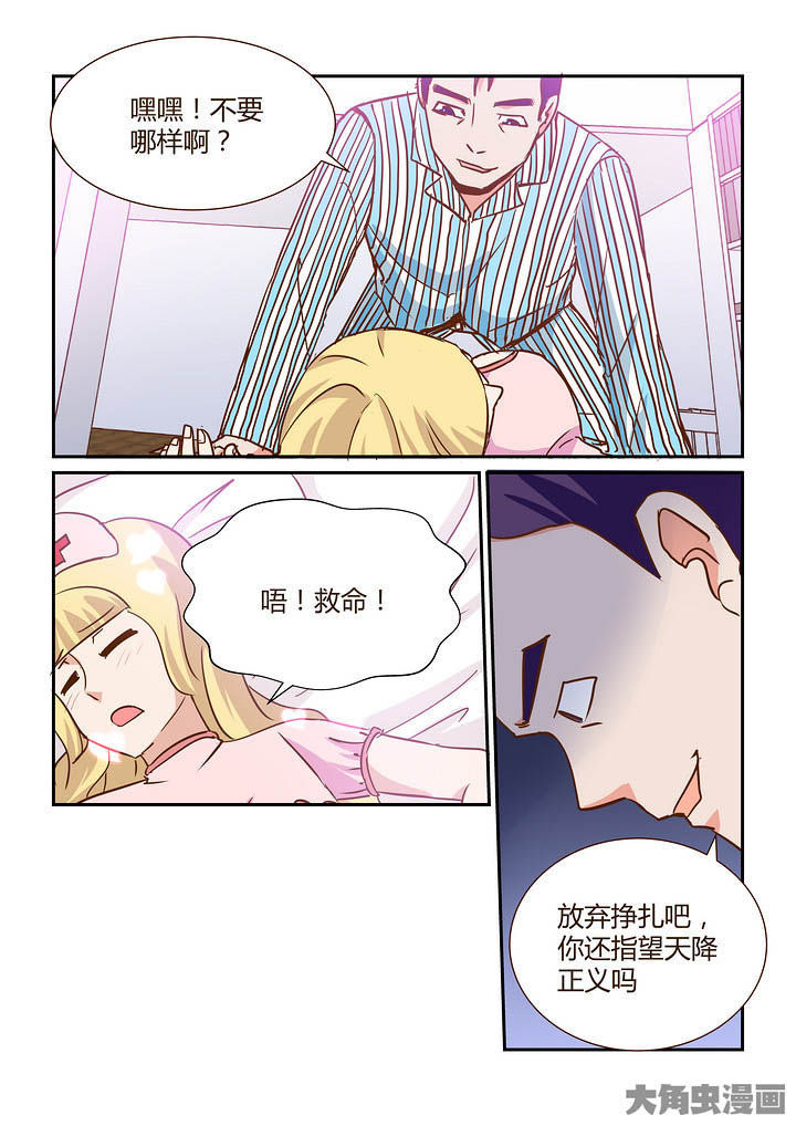 第289章：7