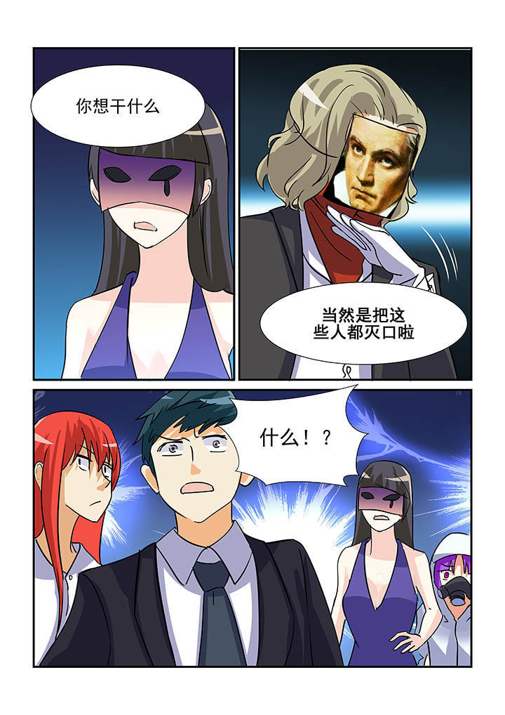 第90章：6