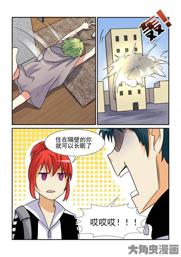 第109章：9