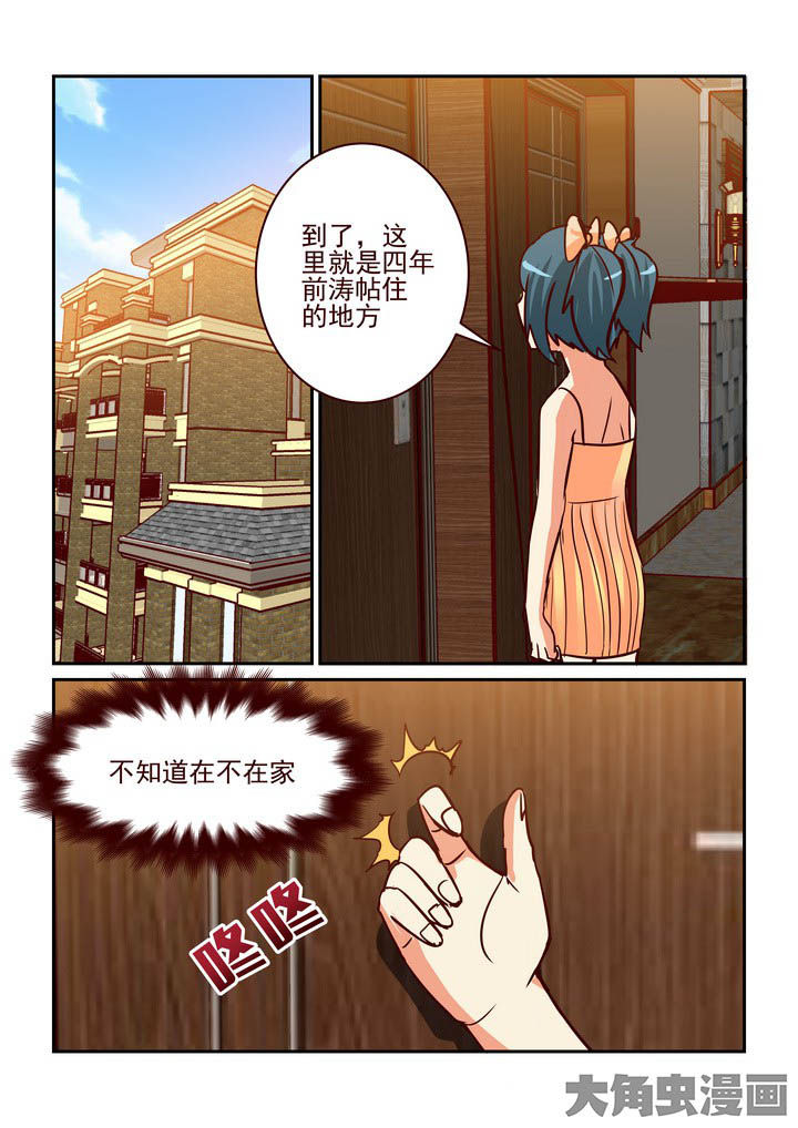 第226章：7