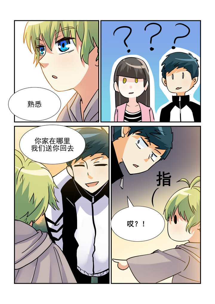 第67章：4