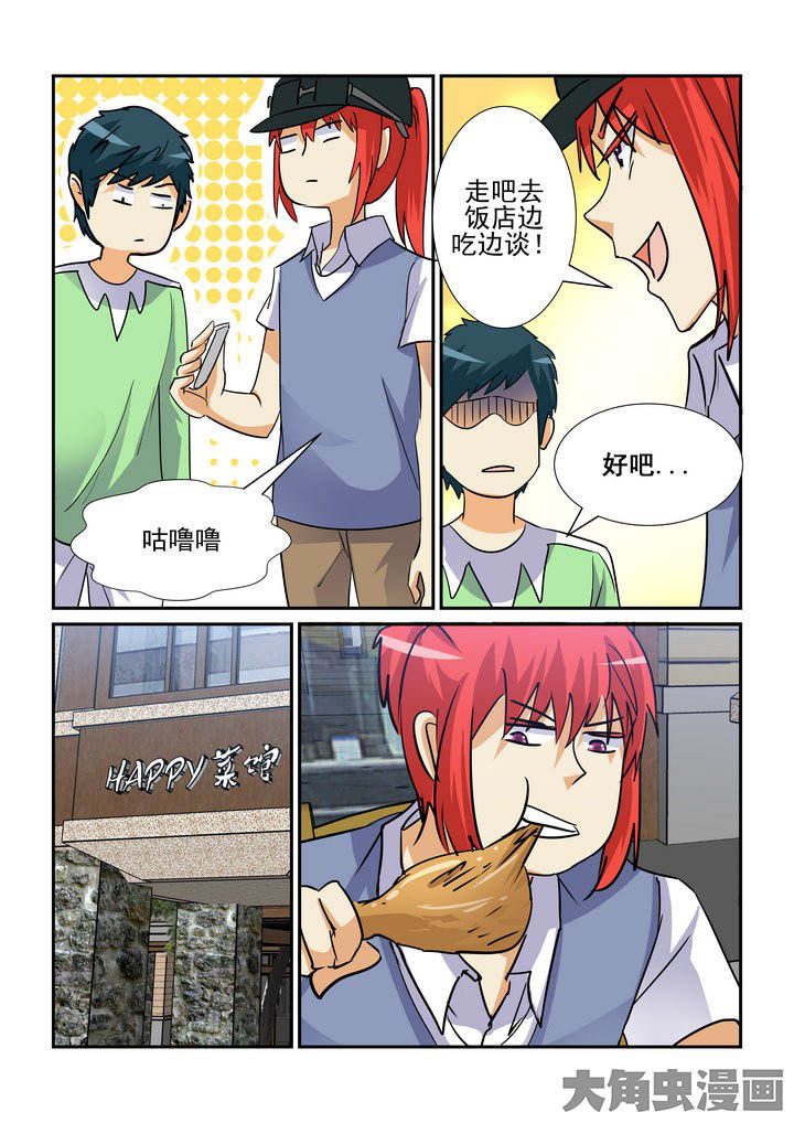 第127章：5