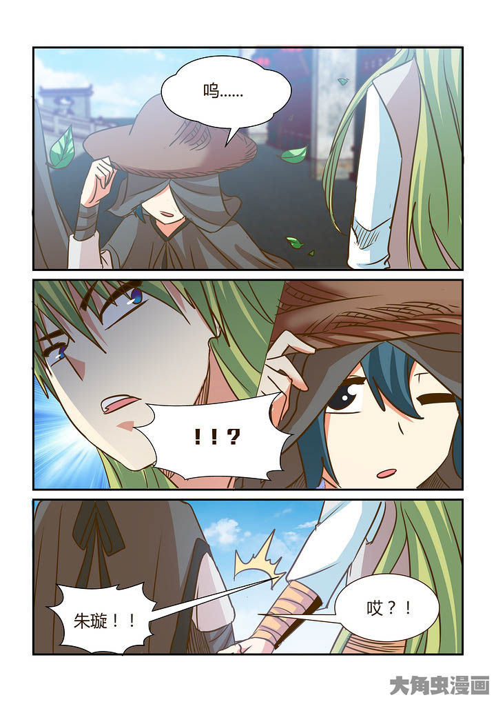 第300章：8
