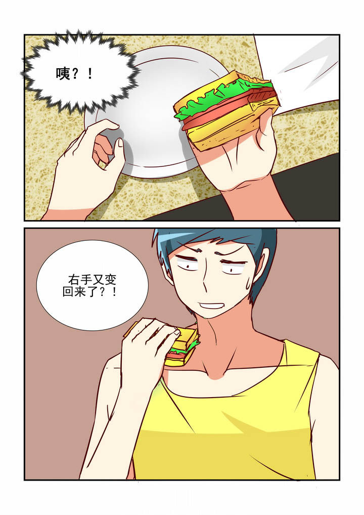 第49章：7