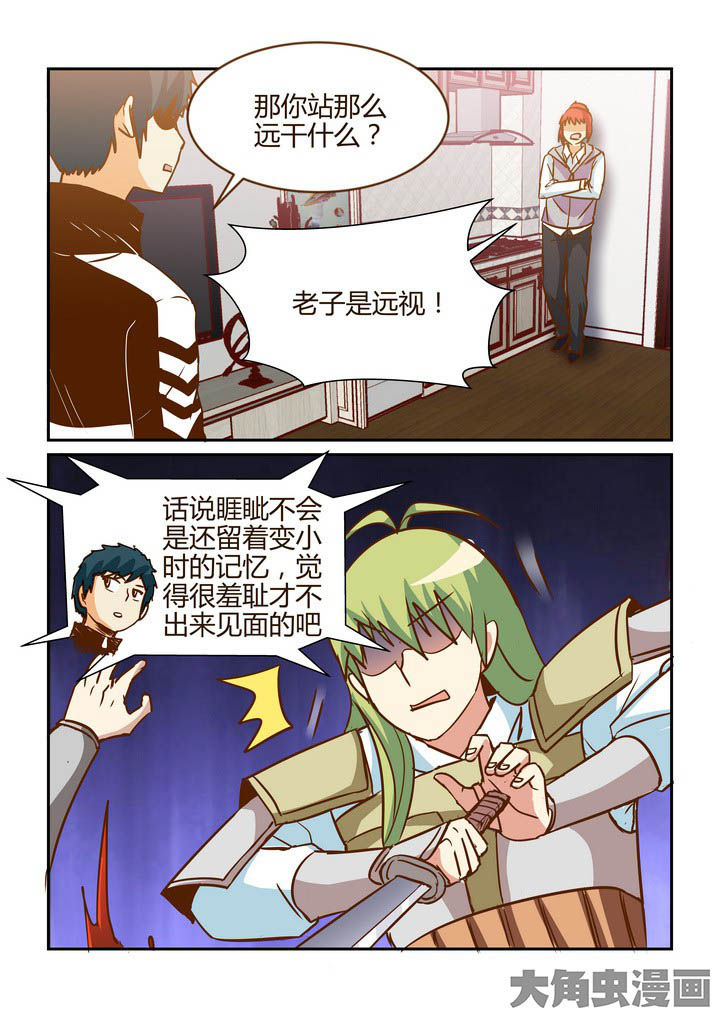 第262章：2