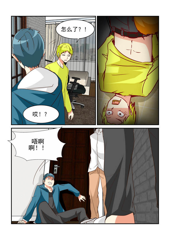 第39章：4