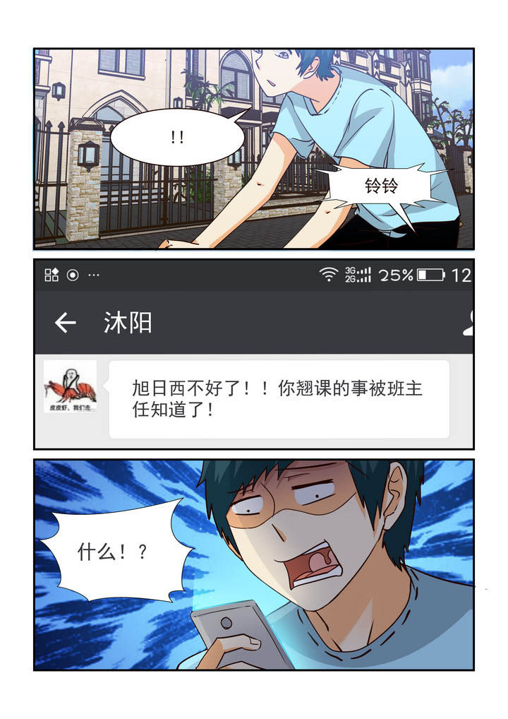 第172章：7