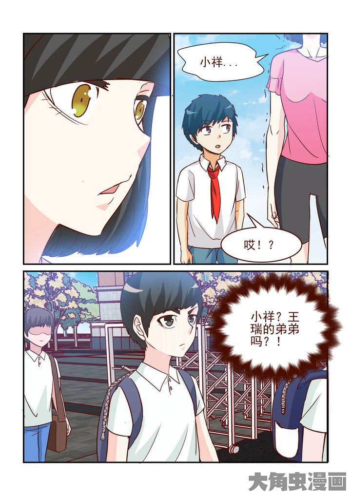 第238章：3