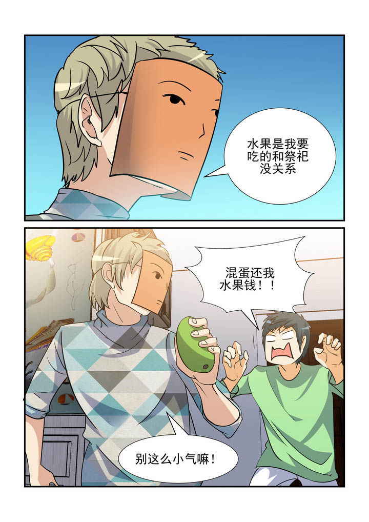 第153章：9