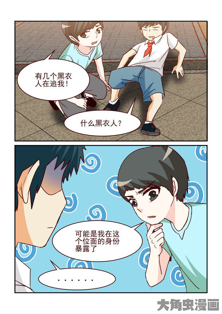 第240章：9