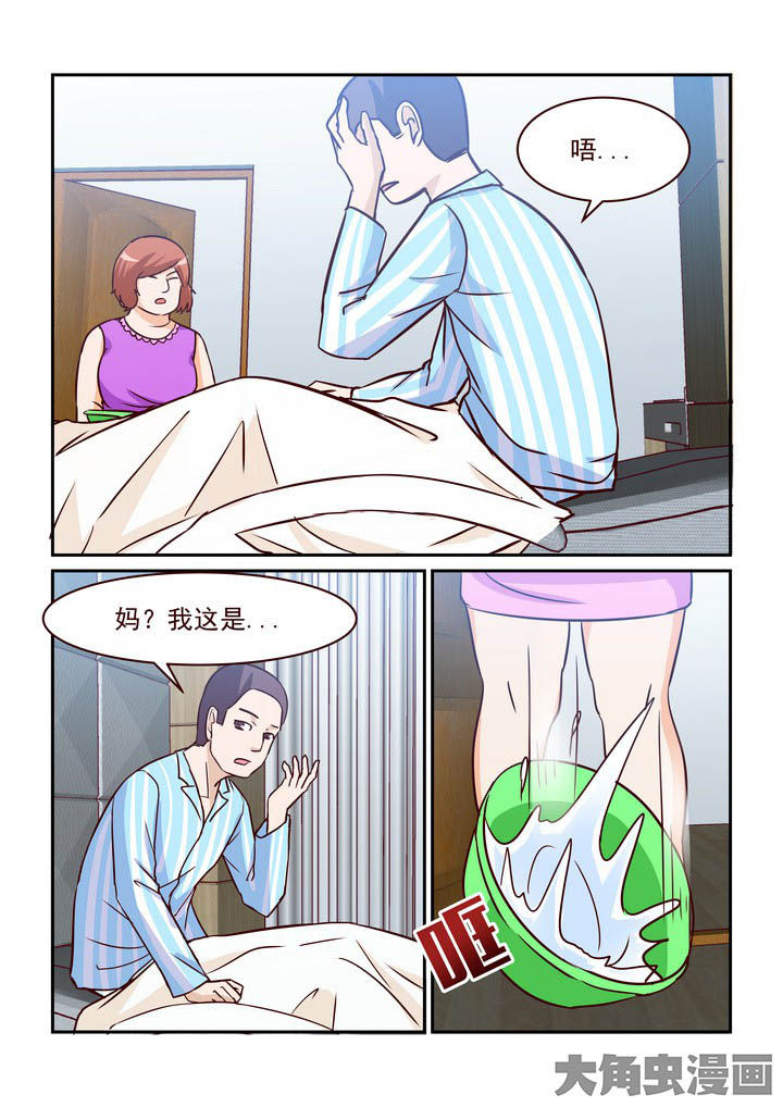 第226章：2
