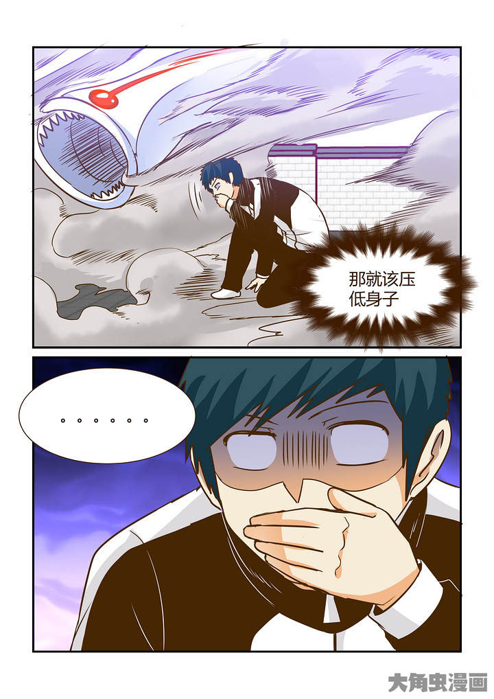 第292章：1