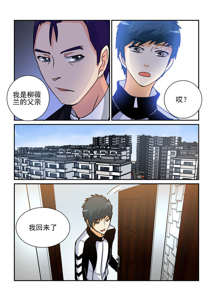第171章：4
