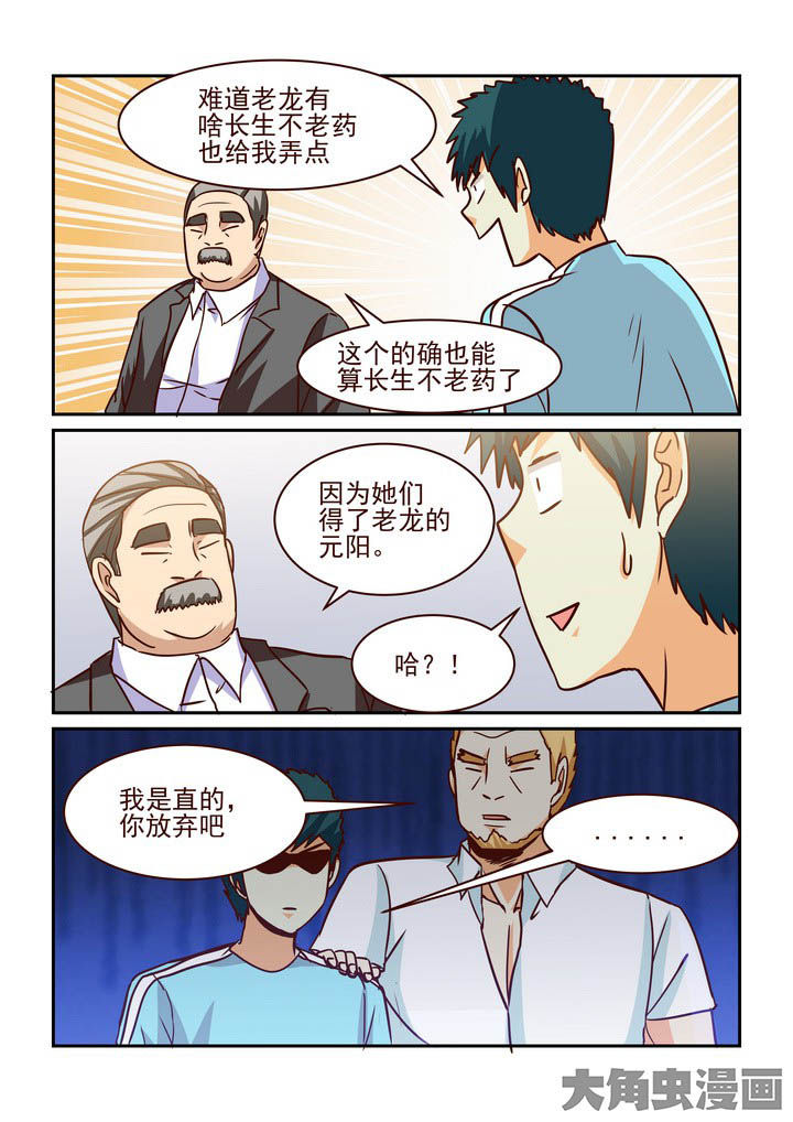 第210章：3