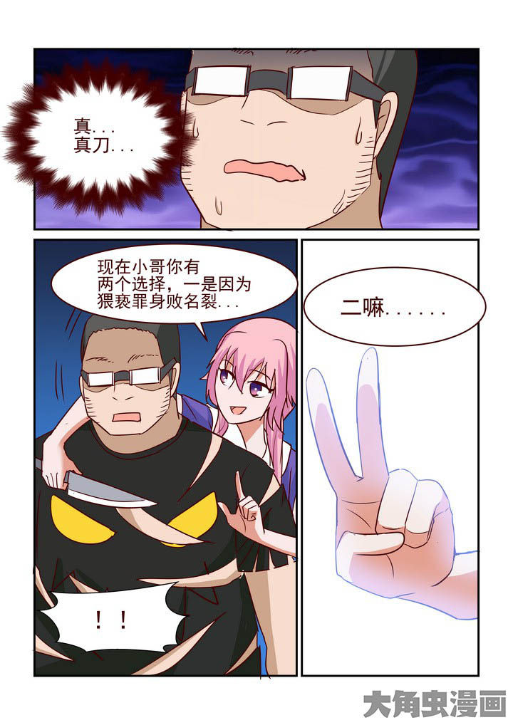 第230章：5