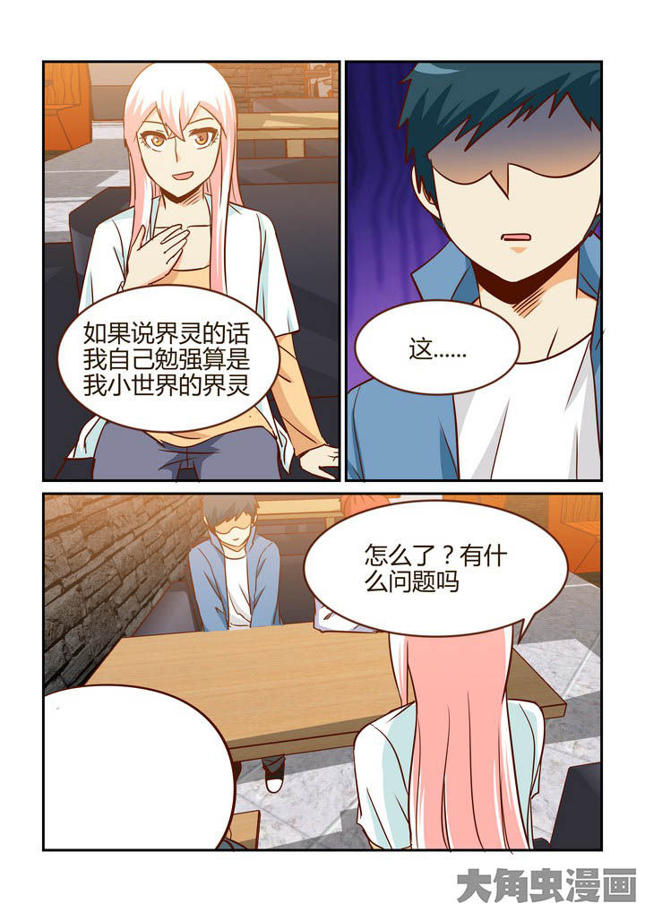 第266章：1