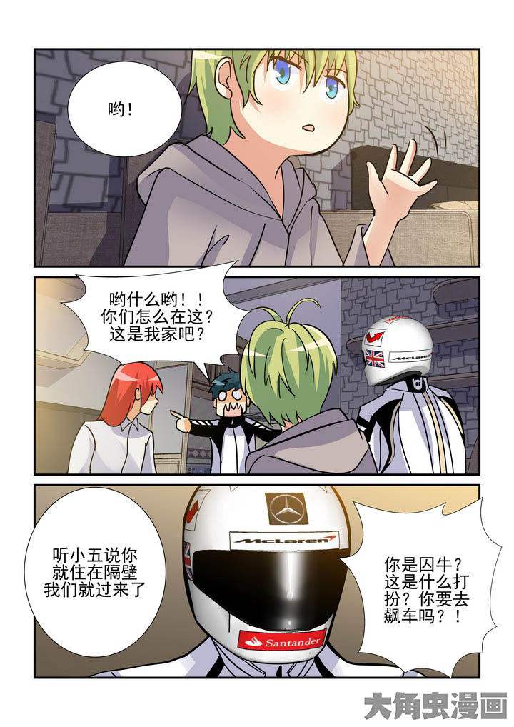 第92章：6