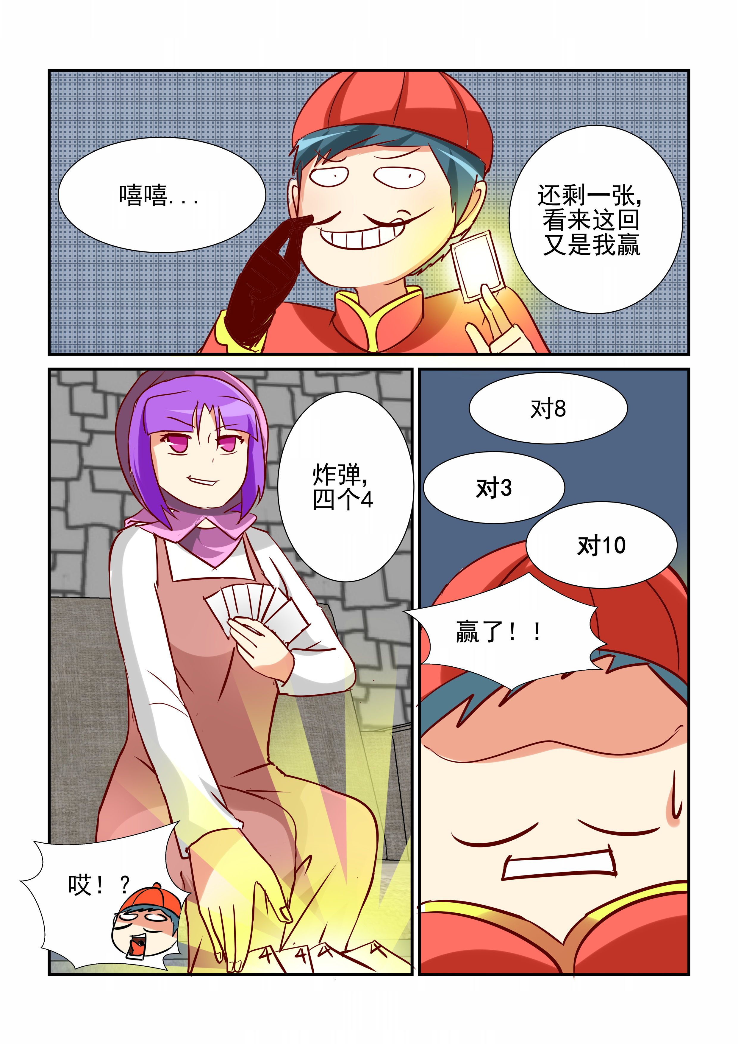 第24章：2