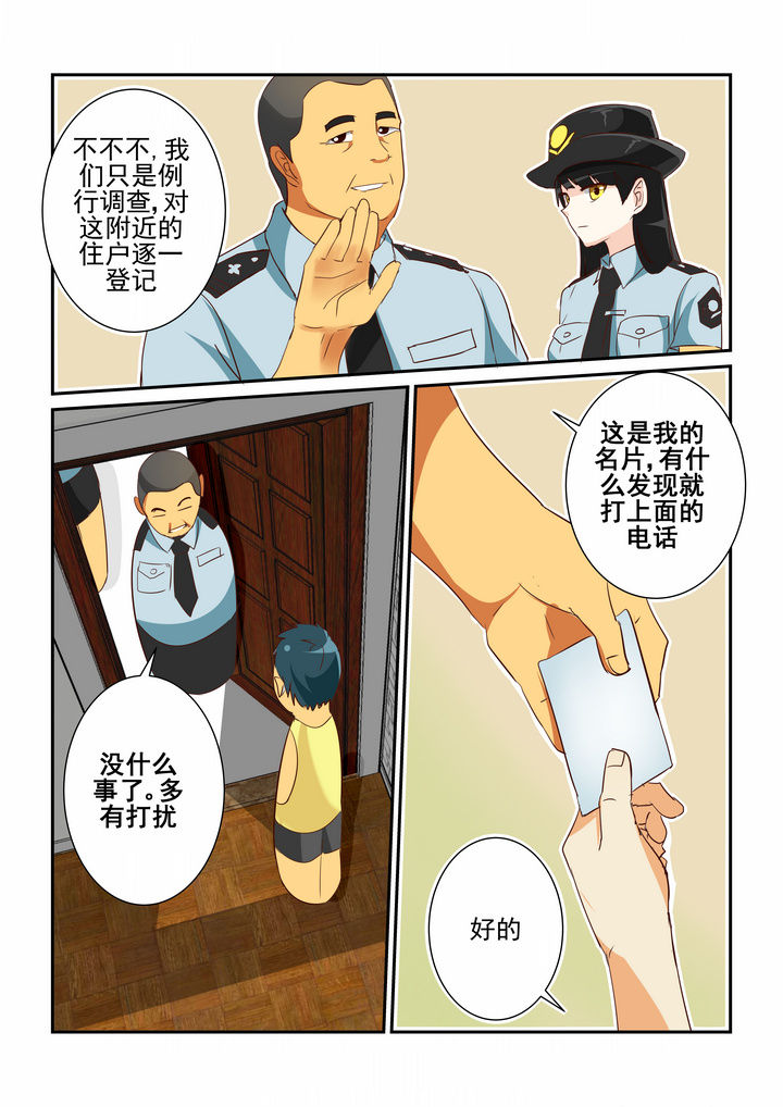 第13章：6