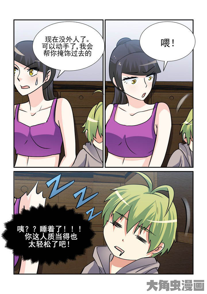 第115章：1