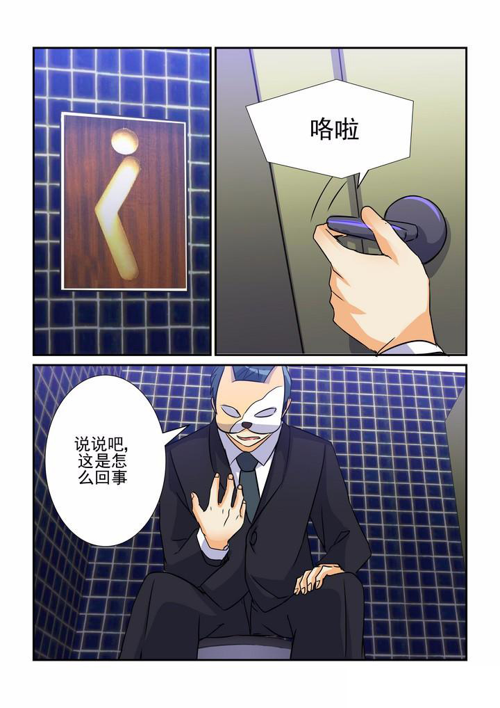 第73章：7