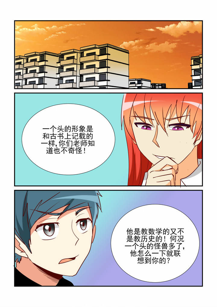 第44章：7