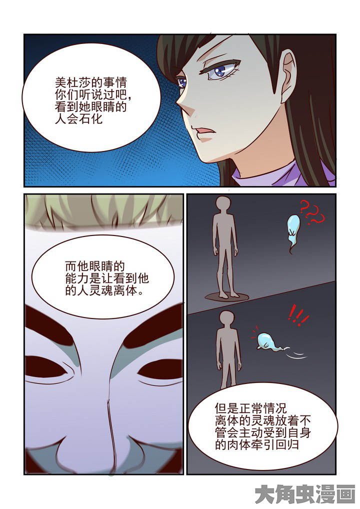 第211章：9