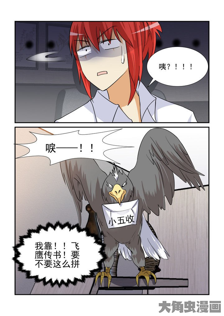 第108章：4