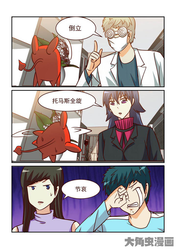 第217章：9