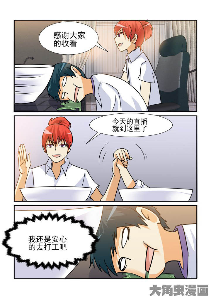 第104章：6