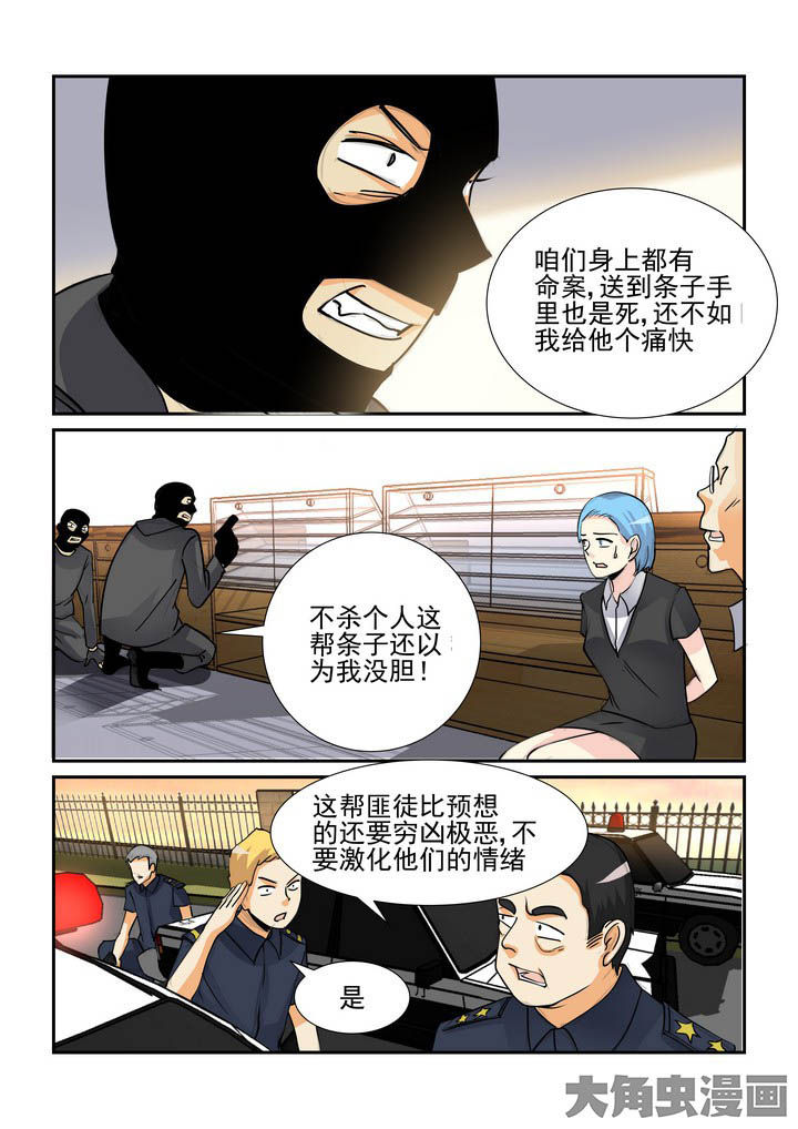 第111章：6